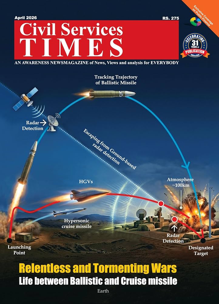 Civil Services Times - Education Partner of Dewan Shrikant Garg Trust